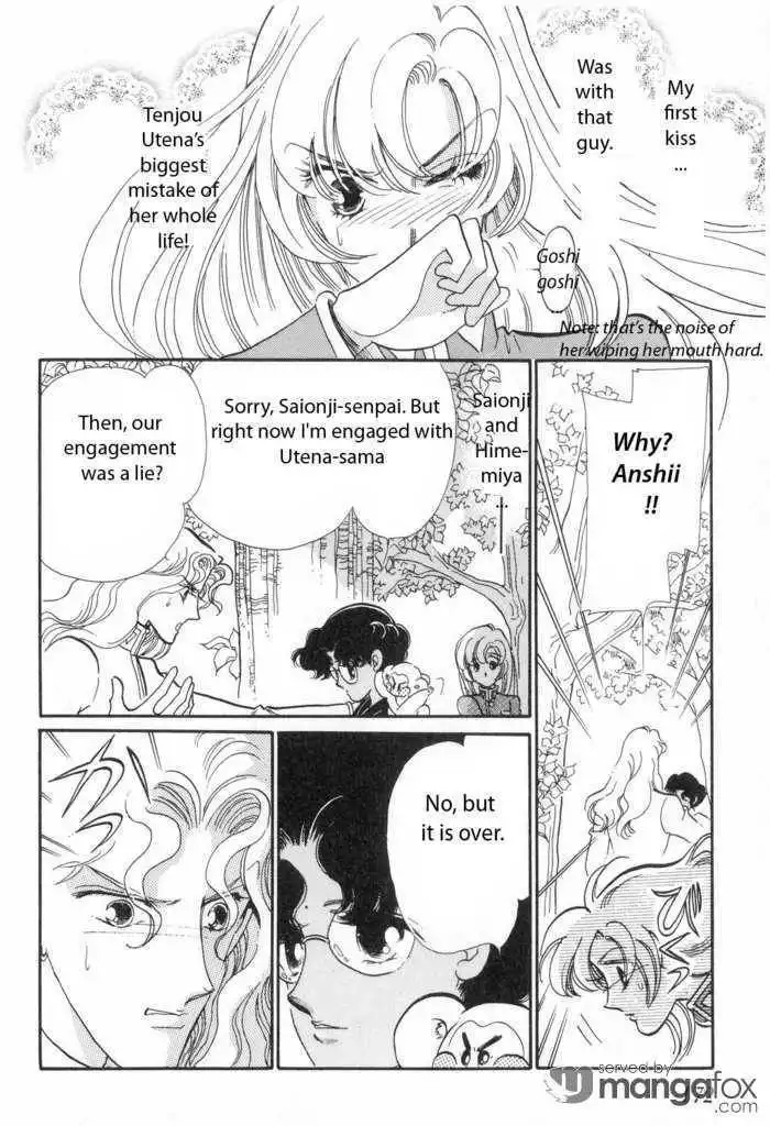 Shoujo Kakumei Utena Chapter 9 9